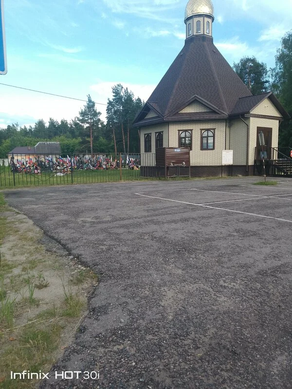 Шатурское городское кладбище