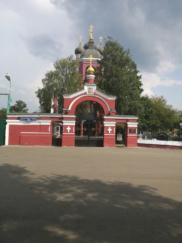 Алексеевское кладбище