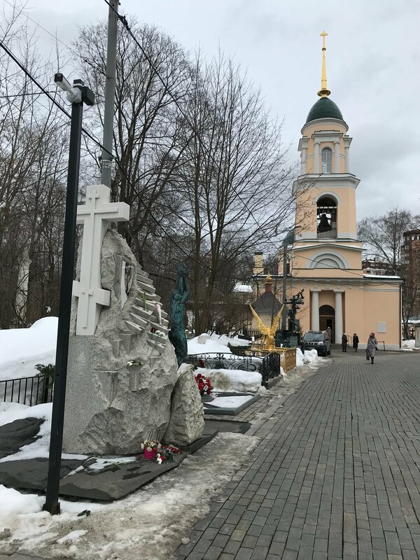 Ваганьковское кладбище