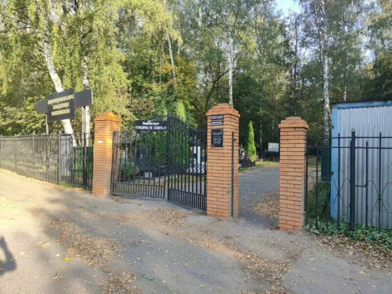 Саввинское кладбище